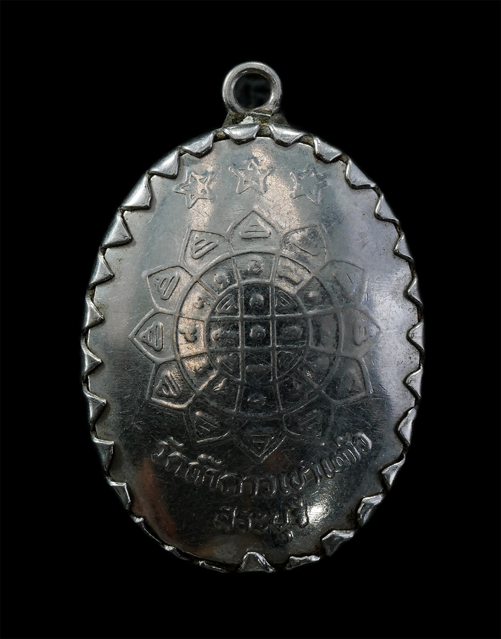 08Sep24 (125)p.jpg - ล็อกเก็ตหลังยันต์ สามดาว หลวงพ่อประทวน(พระครูสมุห์ ประทวนอตฺตทีโป) วัดถ้ำดาวเขาแก้ว อ.มวกเหล็ก จ.สระบุรี ปี2545 ล็อกเก็ตเก่าสวย ยันต์สวย หายาก | https://kamulet.in.th